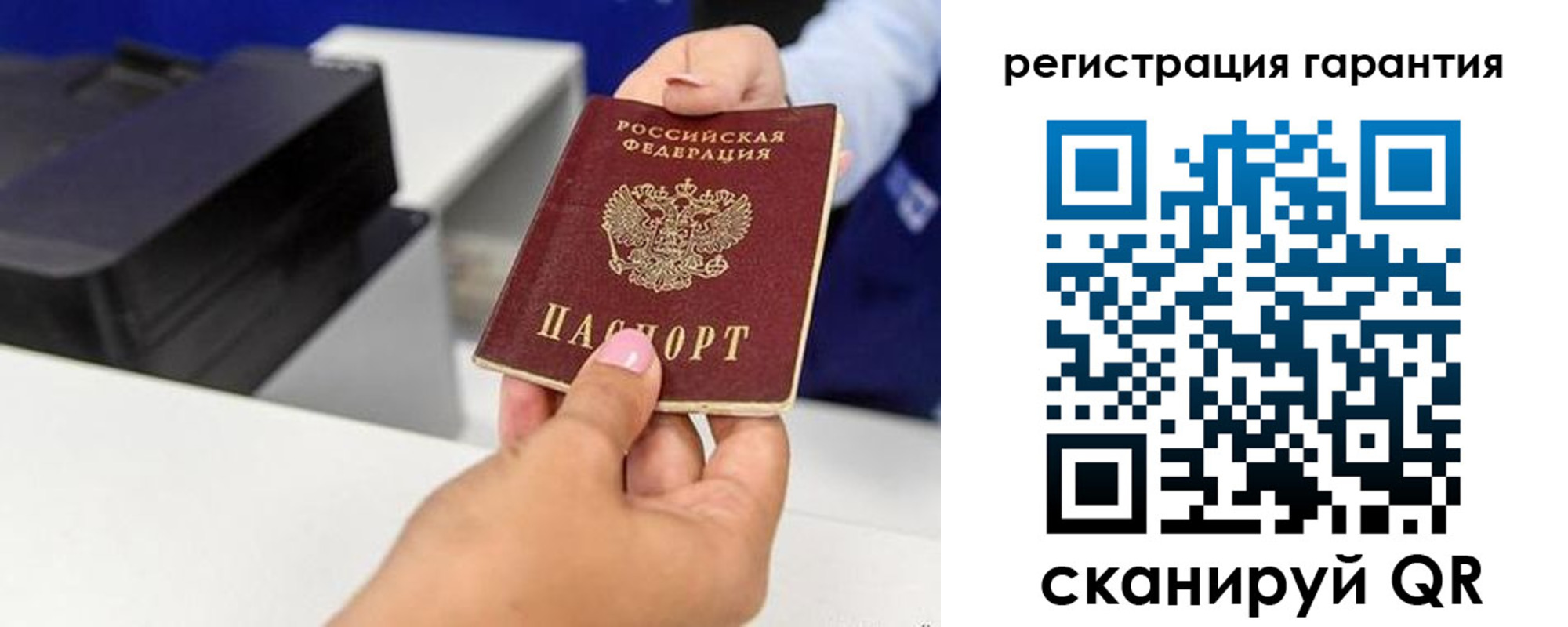 прописка в квартире в Ленинске